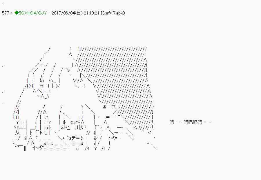 你是不死的染灰魔女 - 60.2話(1/2) - 5