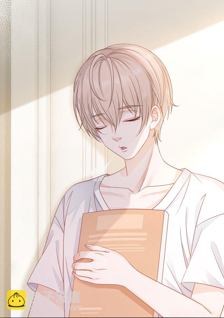 001 奶茶小酥，你好哇！-第1话