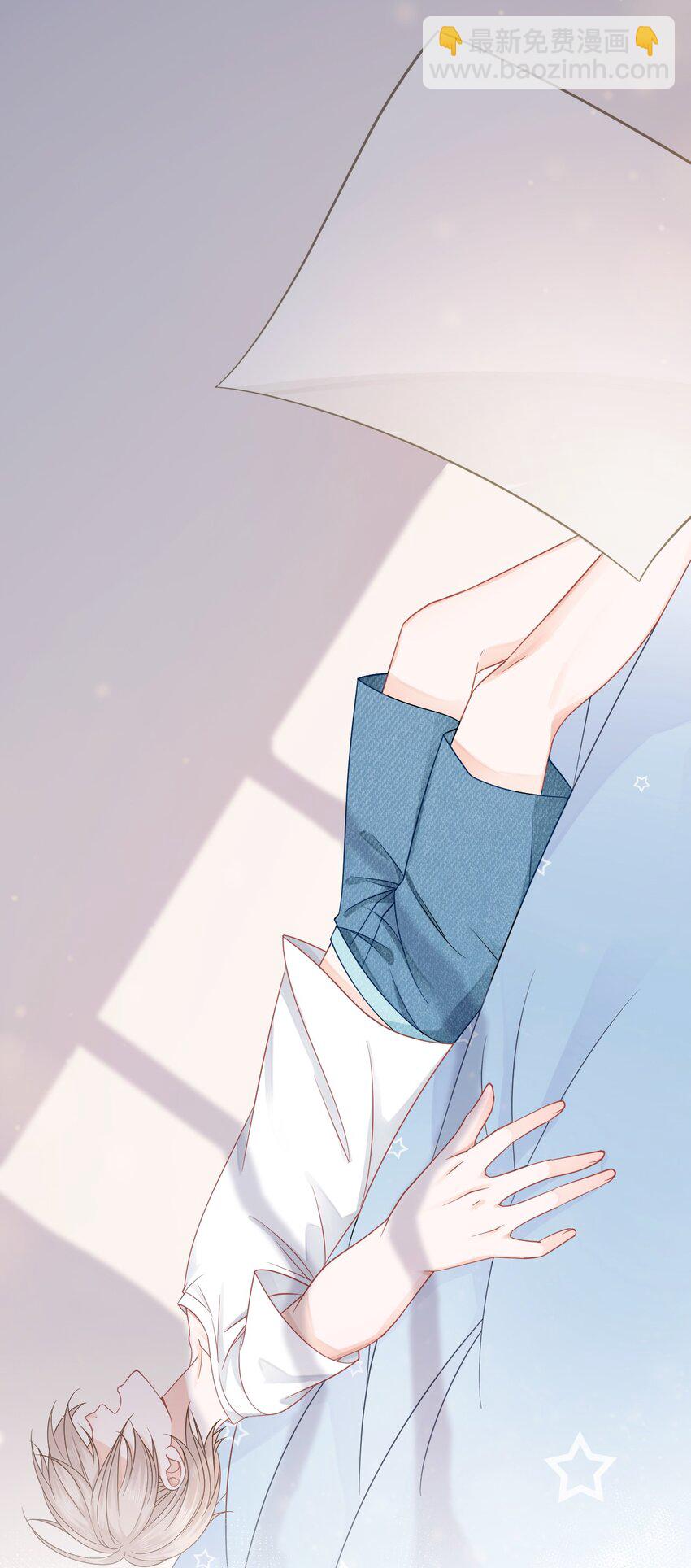 001 奶茶小酥，你好哇！-第1话