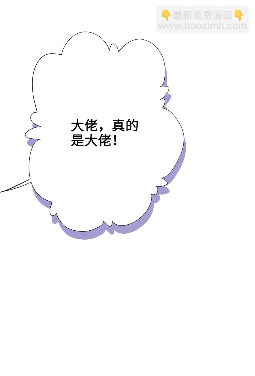 001 奶茶小酥，你好哇！-第1话