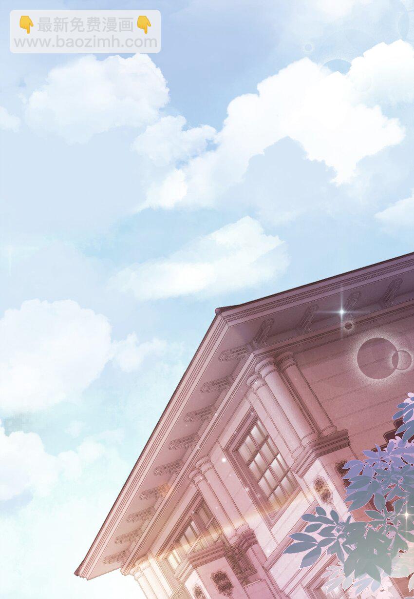 001 奶茶小酥，你好哇！-第1话