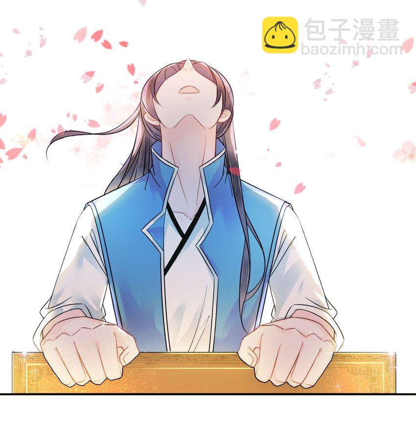 001 奶茶小酥，你好哇！-第1话