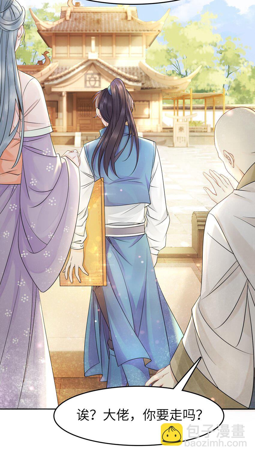 001 奶茶小酥，你好哇！-第1话