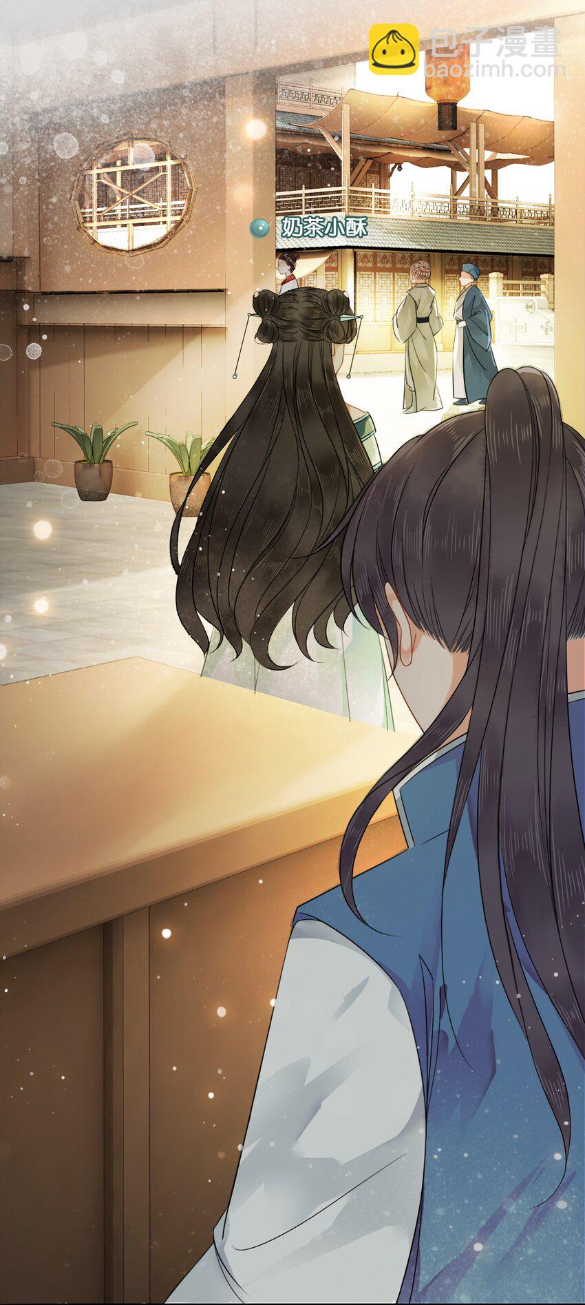 001 奶茶小酥，你好哇！-第1话