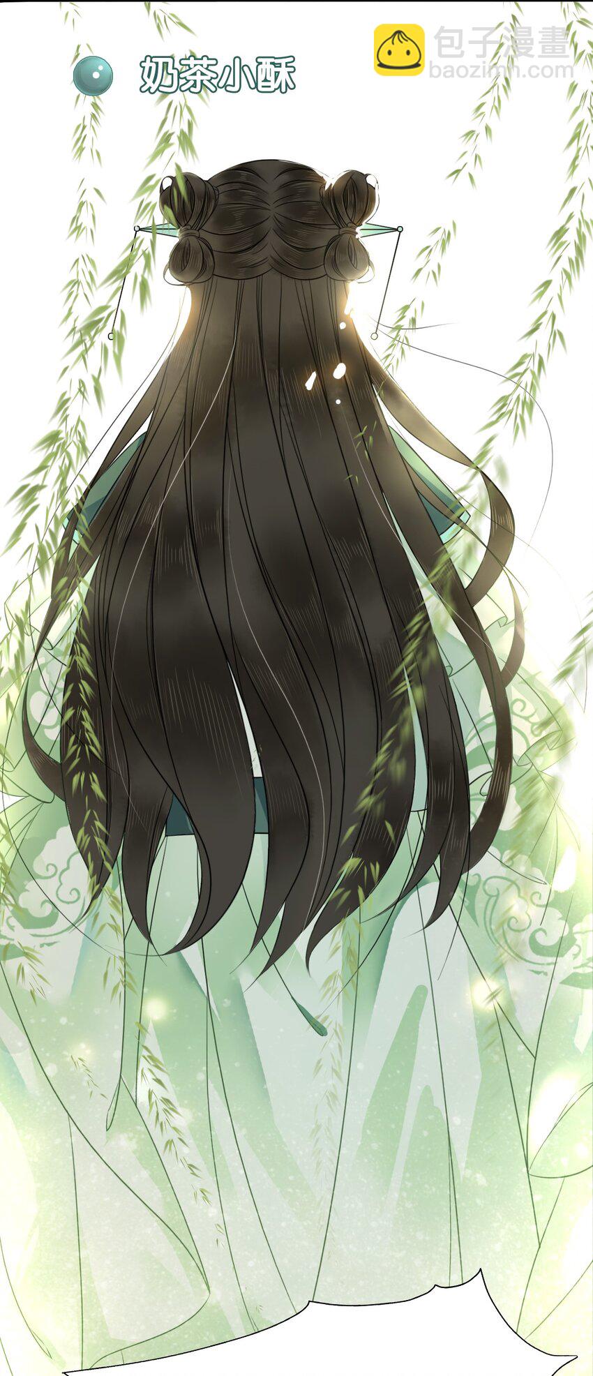 001 奶茶小酥，你好哇！-第1话