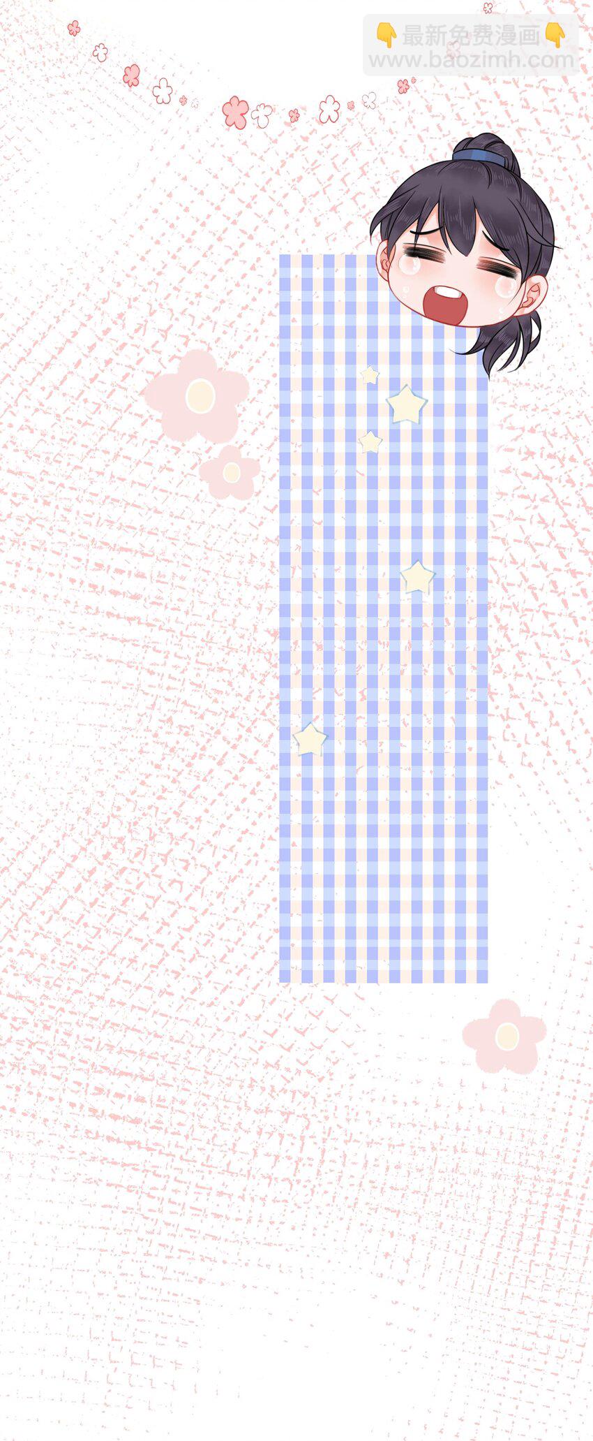 001 奶茶小酥，你好哇！-第1话