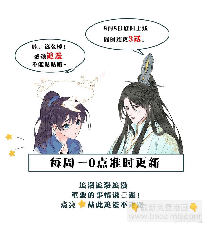 001 奶茶小酥，你好哇！-第1话