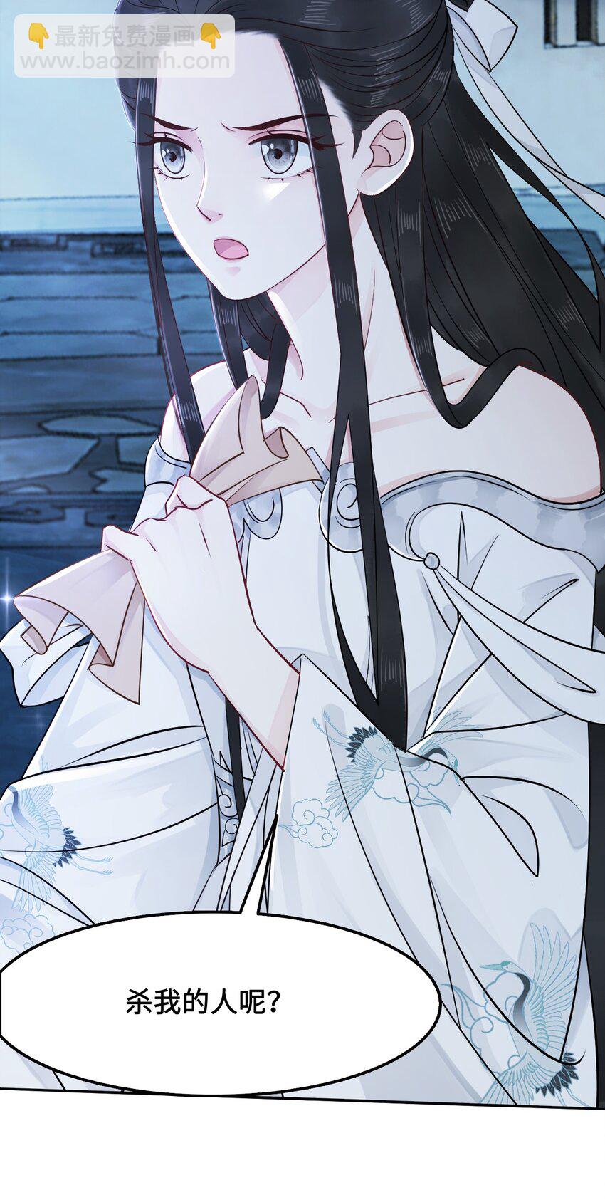 011 奶茶小酥之墓-第11话