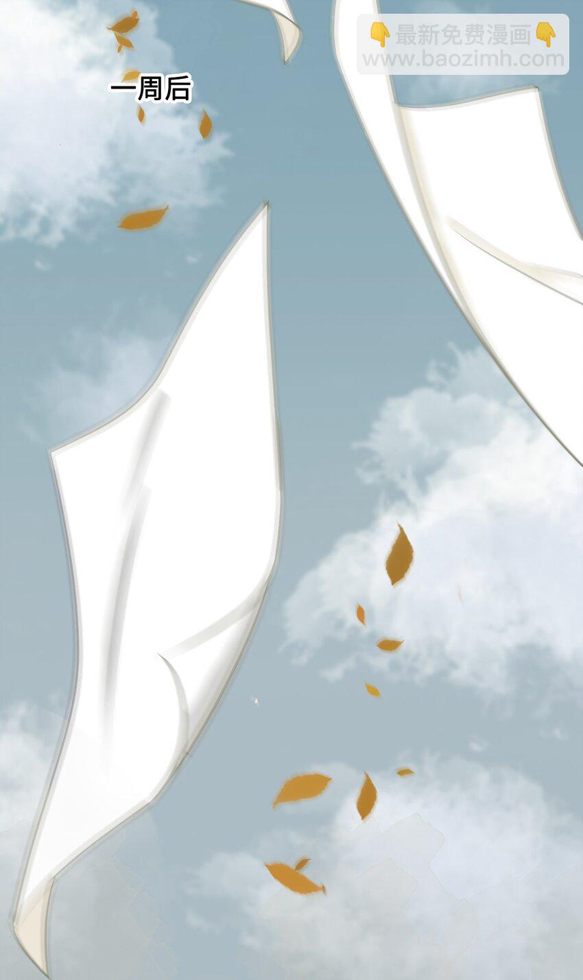 011 奶茶小酥之墓-第11话