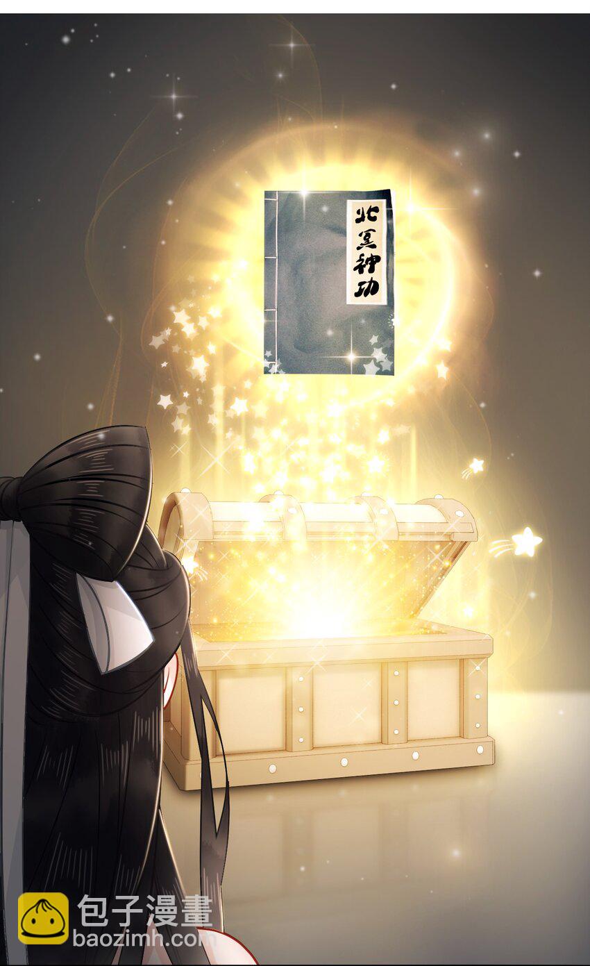 011 奶茶小酥之墓-第11话