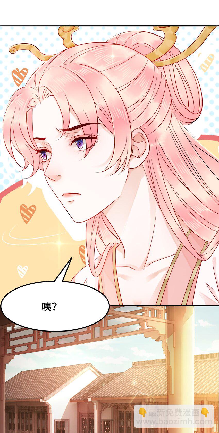 011 奶茶小酥之墓-第11话