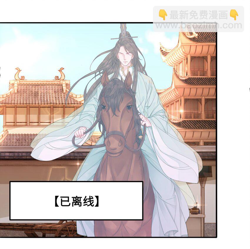 011 奶茶小酥之墓-第11话