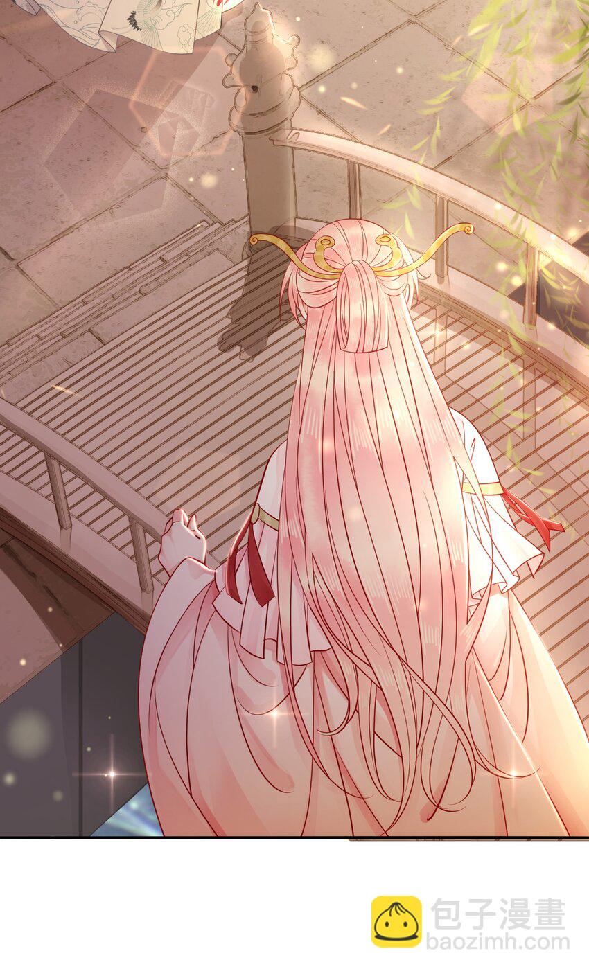 011 奶茶小酥之墓-第11话