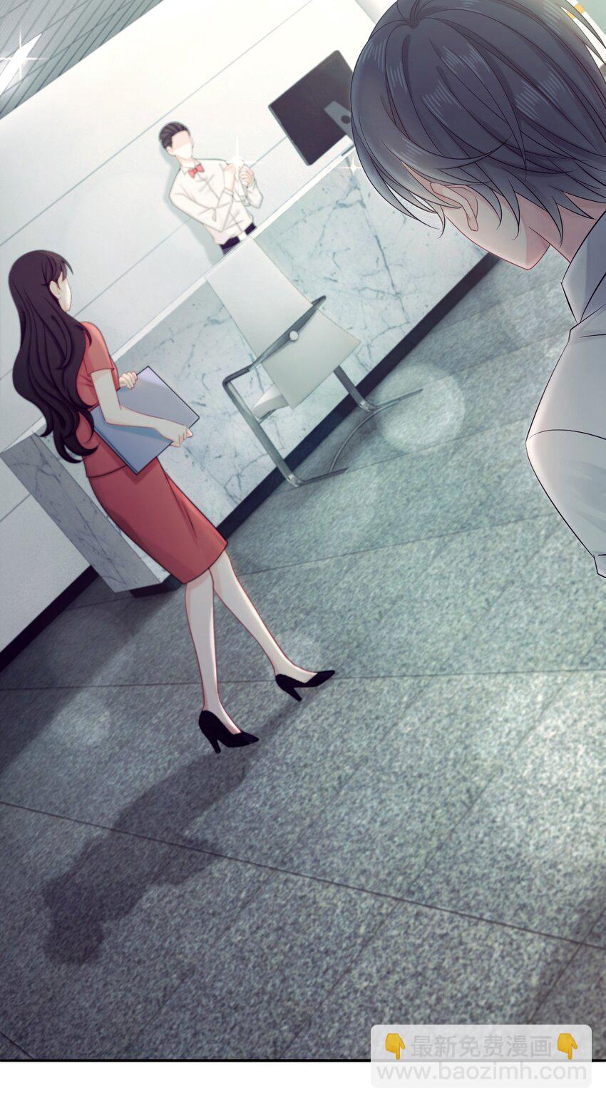 013 你对我的屁股有想法？(1/2)-第13话