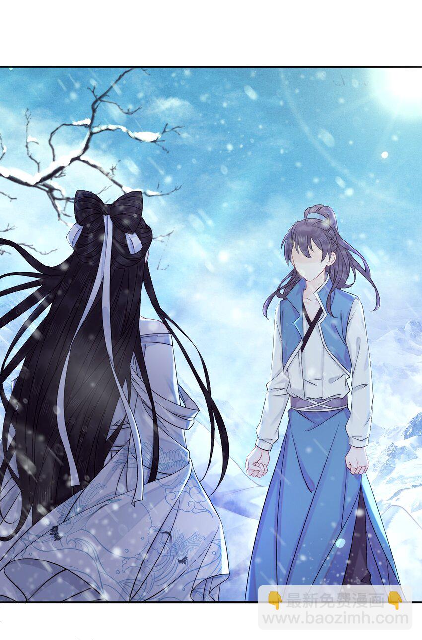 013 你对我的屁股有想法？(1/2)-第13话