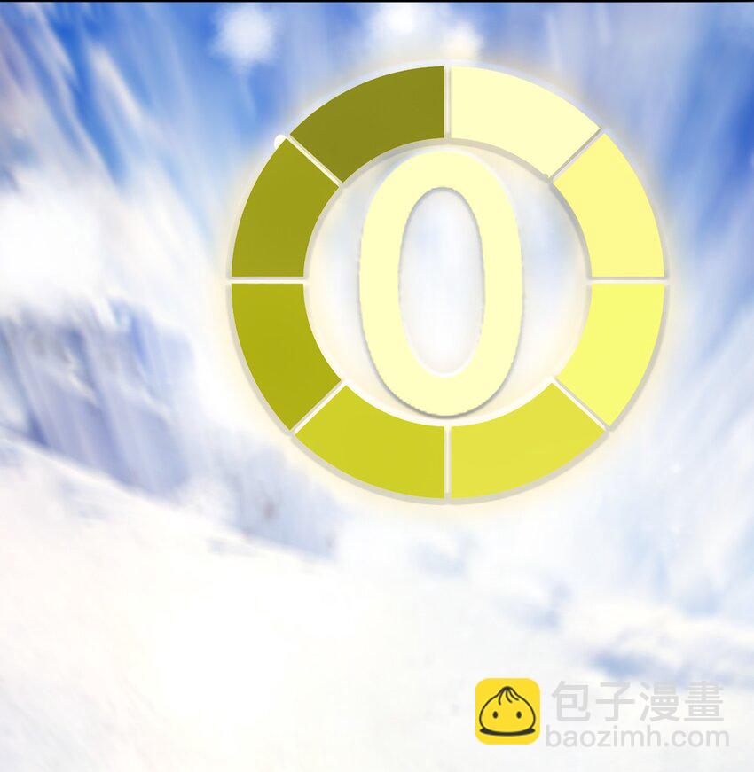 013 你对我的屁股有想法？(1/2)-第13话