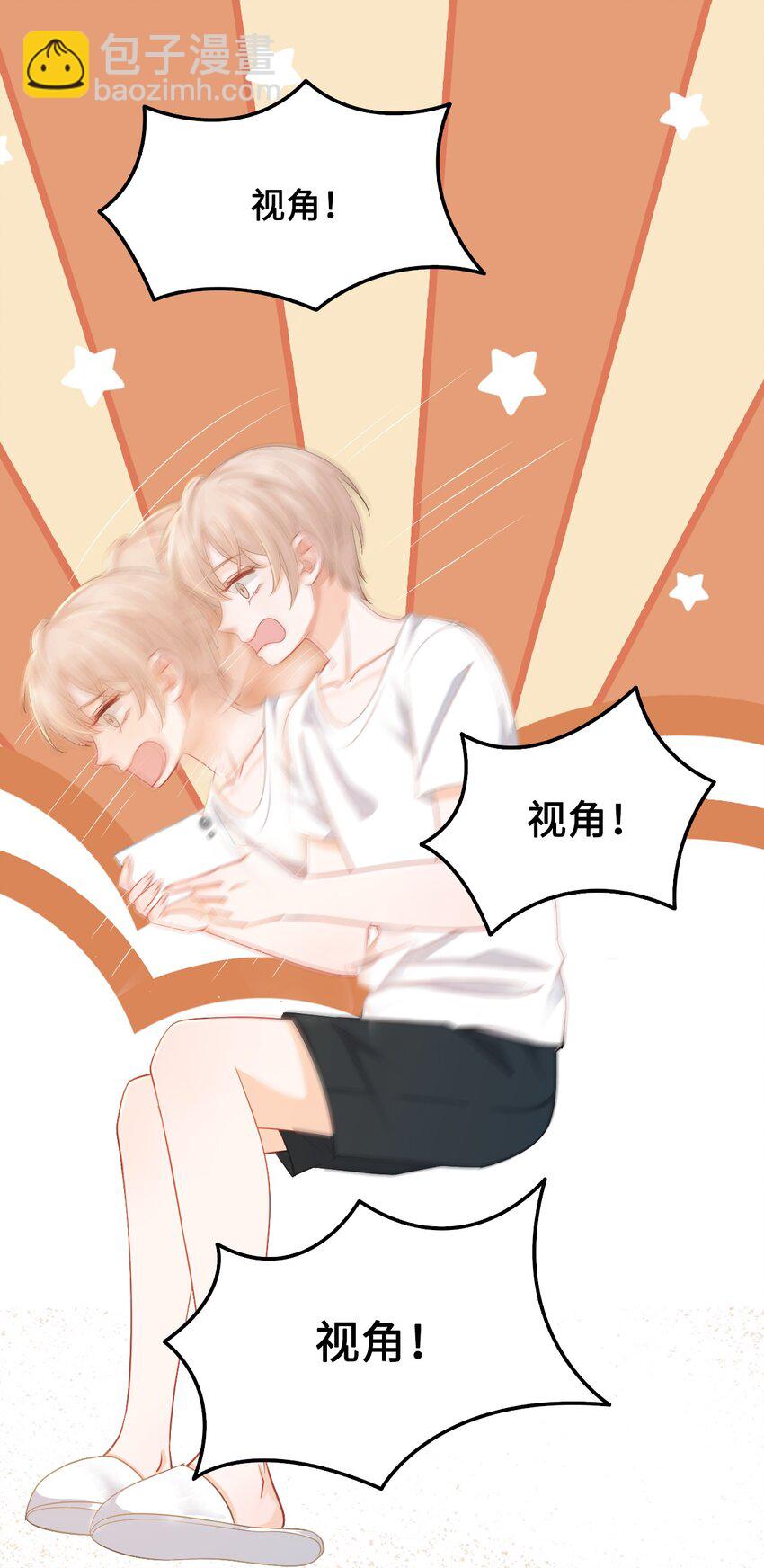 013 你对我的屁股有想法？(1/2)-第13话