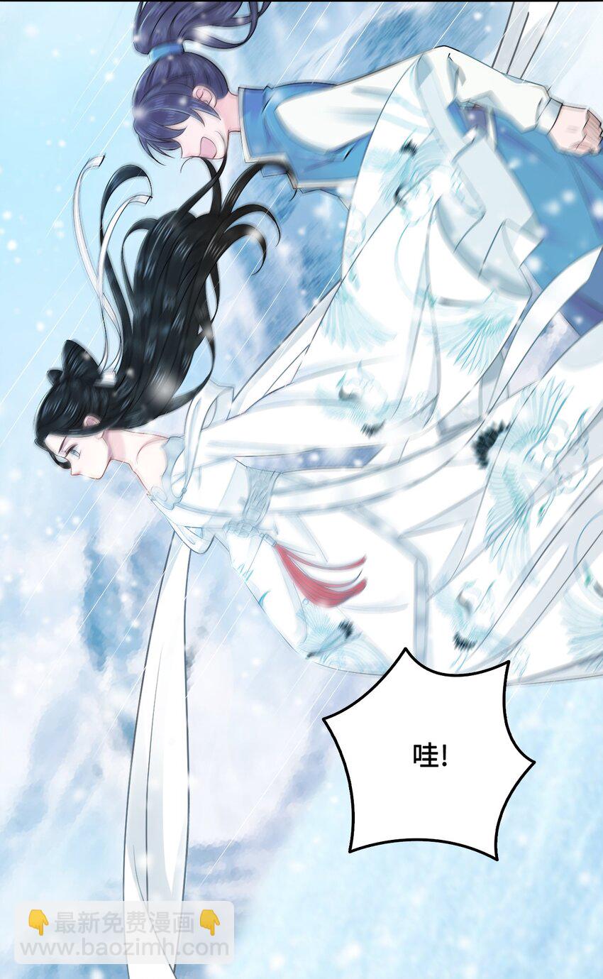 013 你对我的屁股有想法？(1/2)-第13话