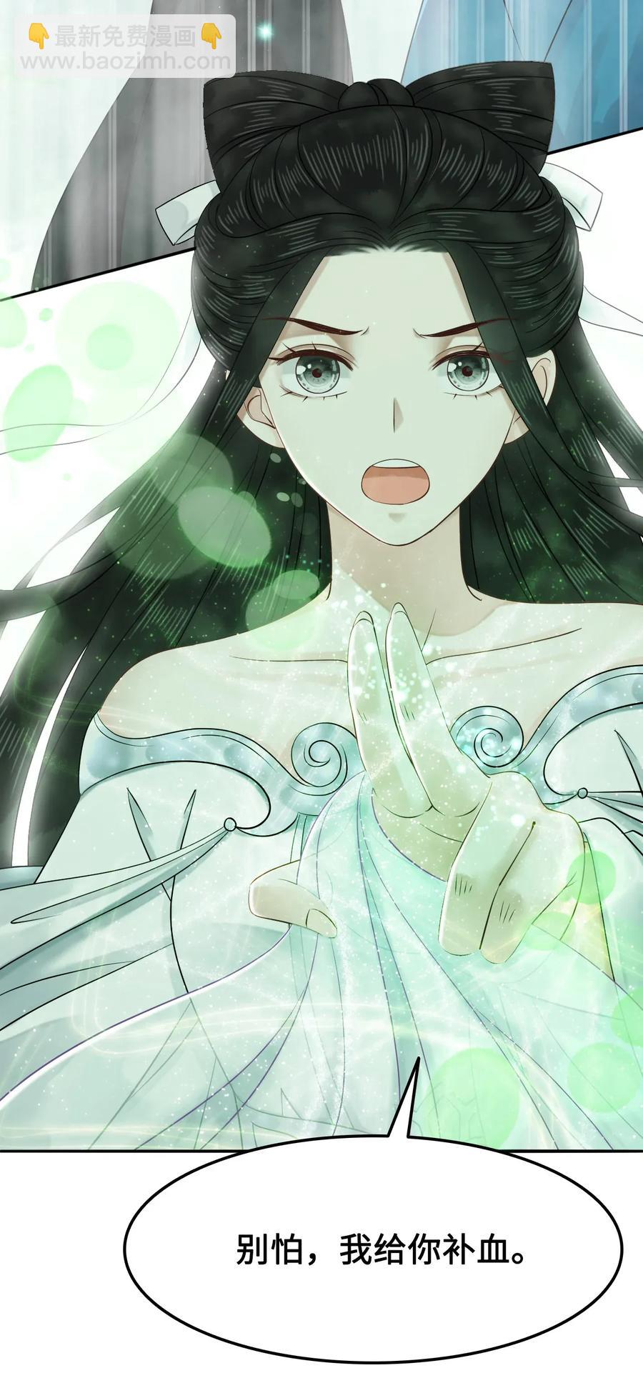 015 属于我们的&ldquo;一剑倾城&rdquo;-第15话