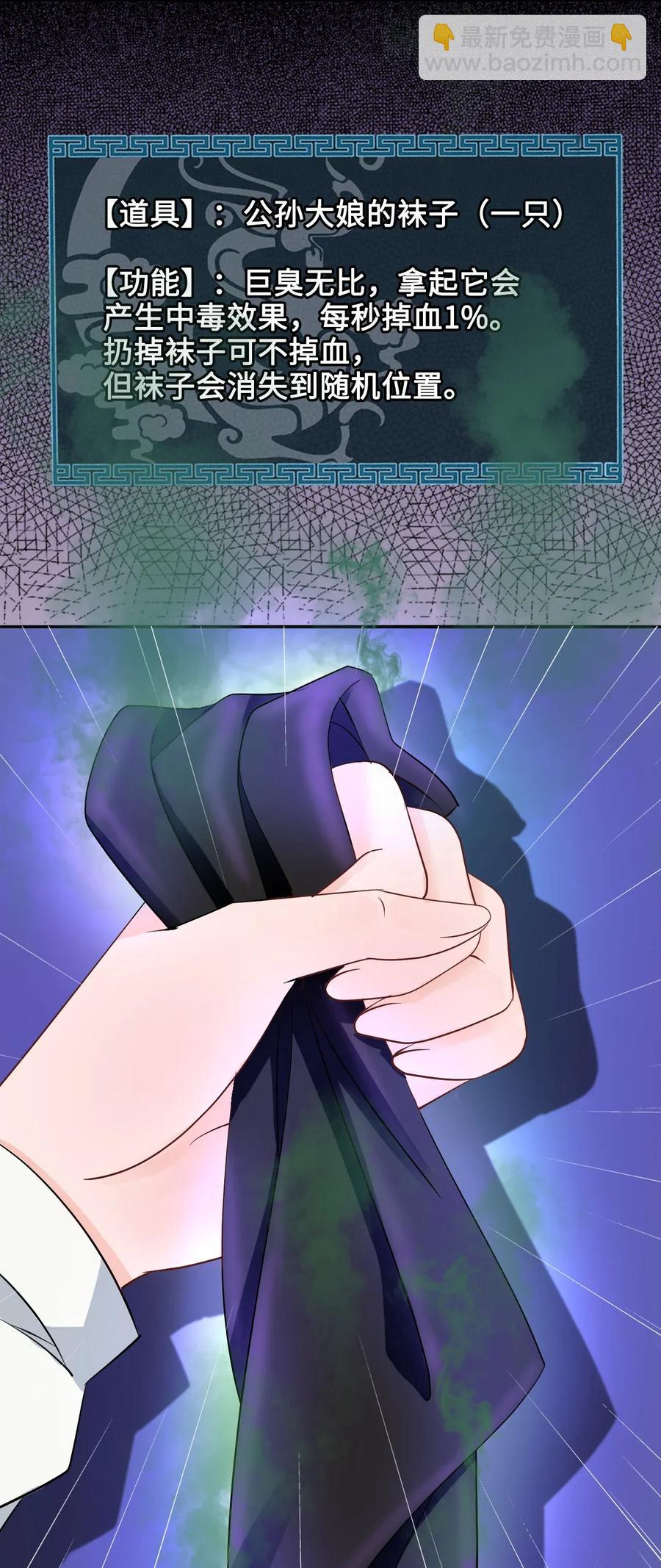 015 属于我们的&ldquo;一剑倾城&rdquo;-第15话