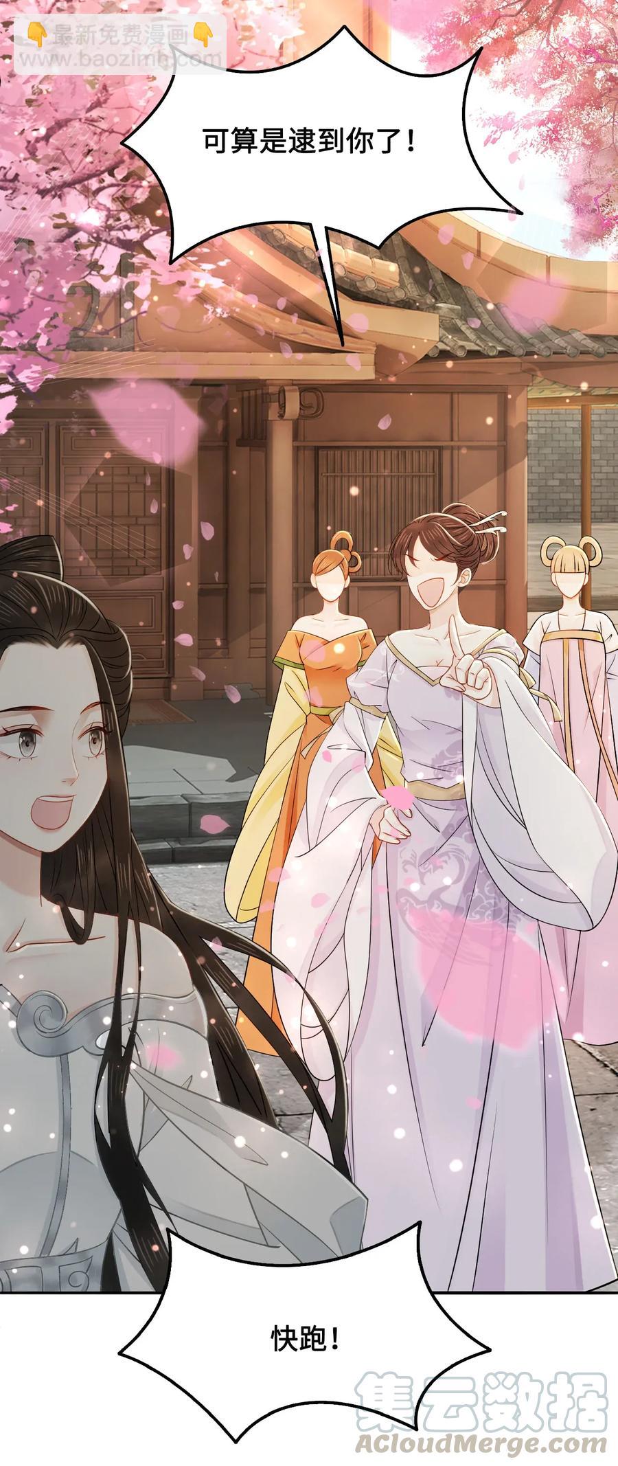 015 属于我们的&ldquo;一剑倾城&rdquo;-第15话