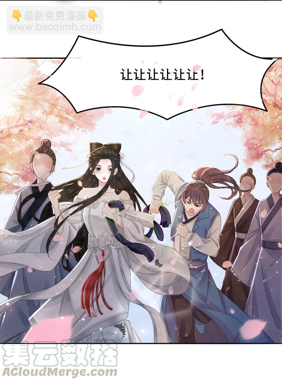 015 属于我们的&ldquo;一剑倾城&rdquo;-第15话