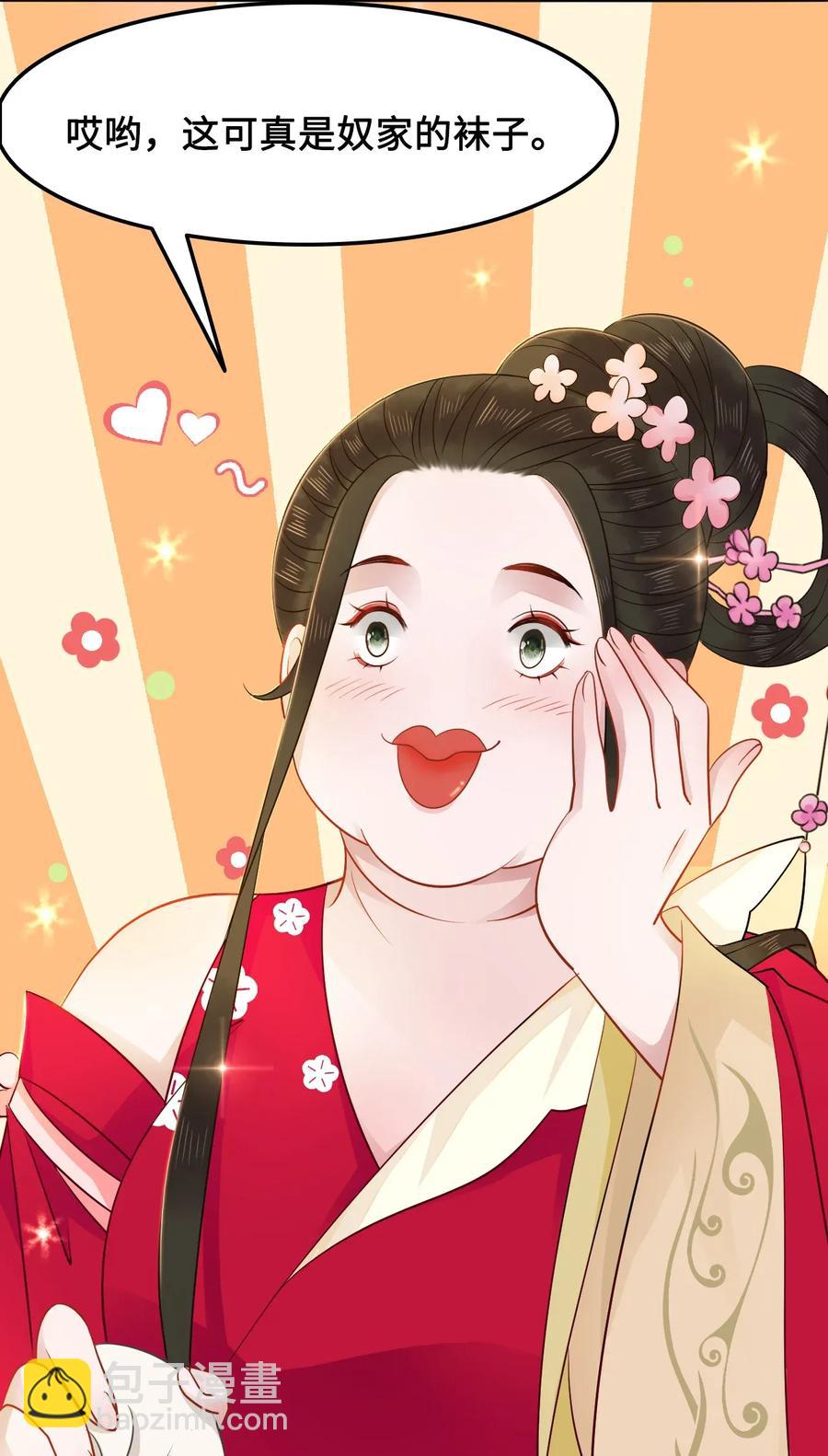 015 属于我们的&ldquo;一剑倾城&rdquo;-第15话