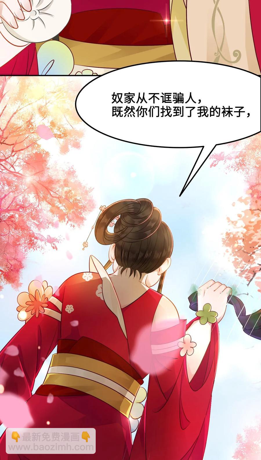 015 属于我们的&ldquo;一剑倾城&rdquo;-第15话