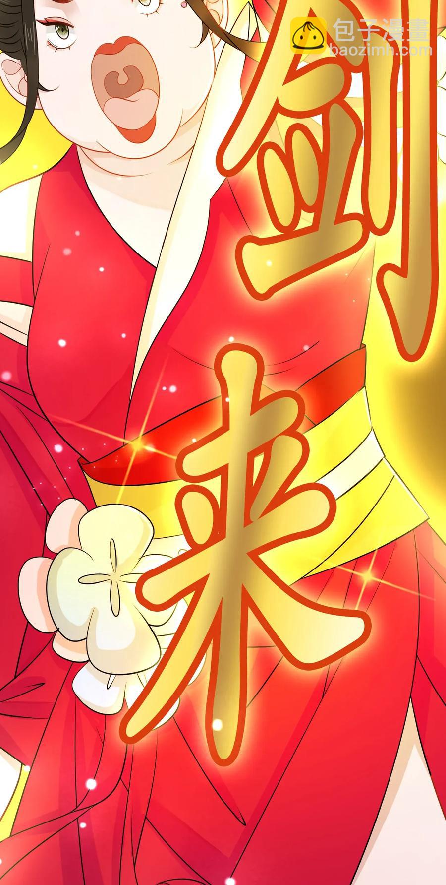 015 属于我们的&ldquo;一剑倾城&rdquo;-第15话