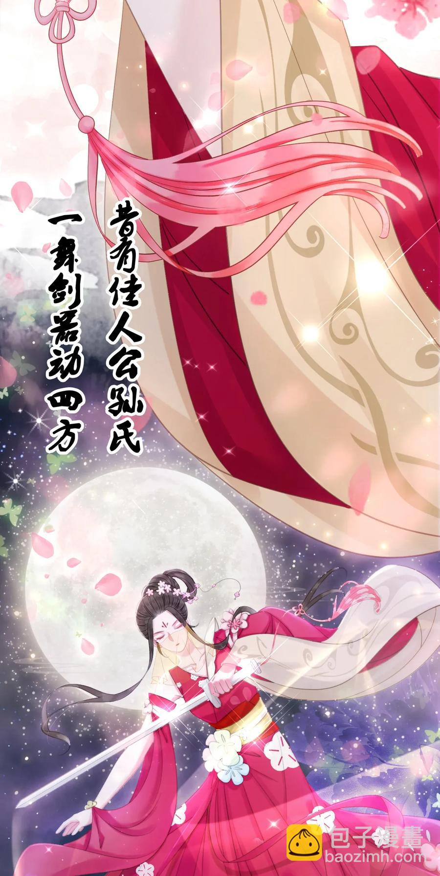 015 属于我们的&ldquo;一剑倾城&rdquo;-第15话