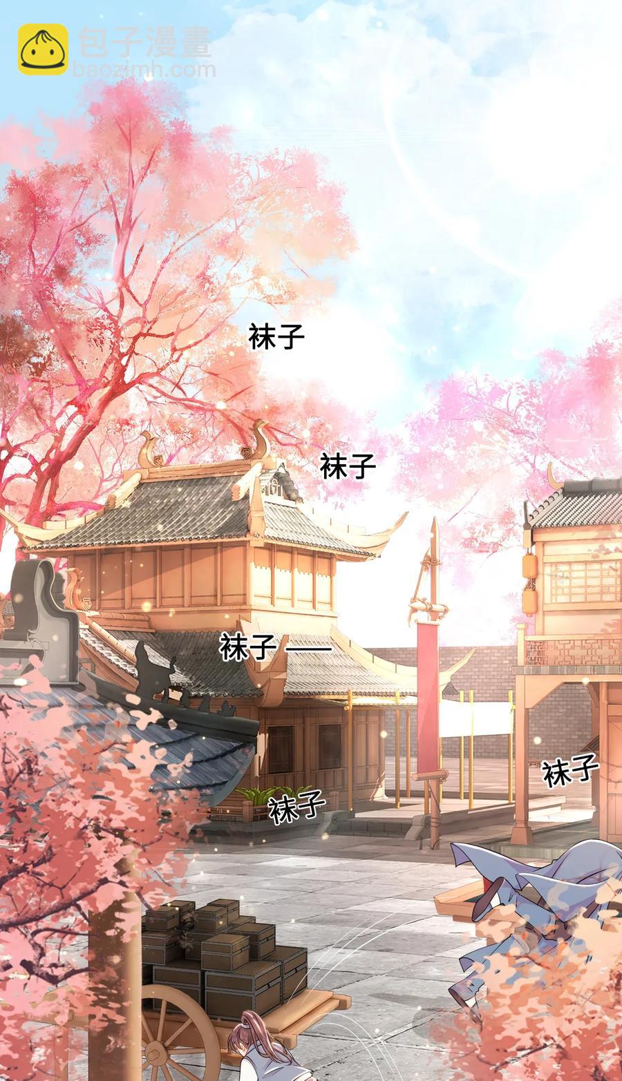 015 属于我们的&ldquo;一剑倾城&rdquo;-第15话