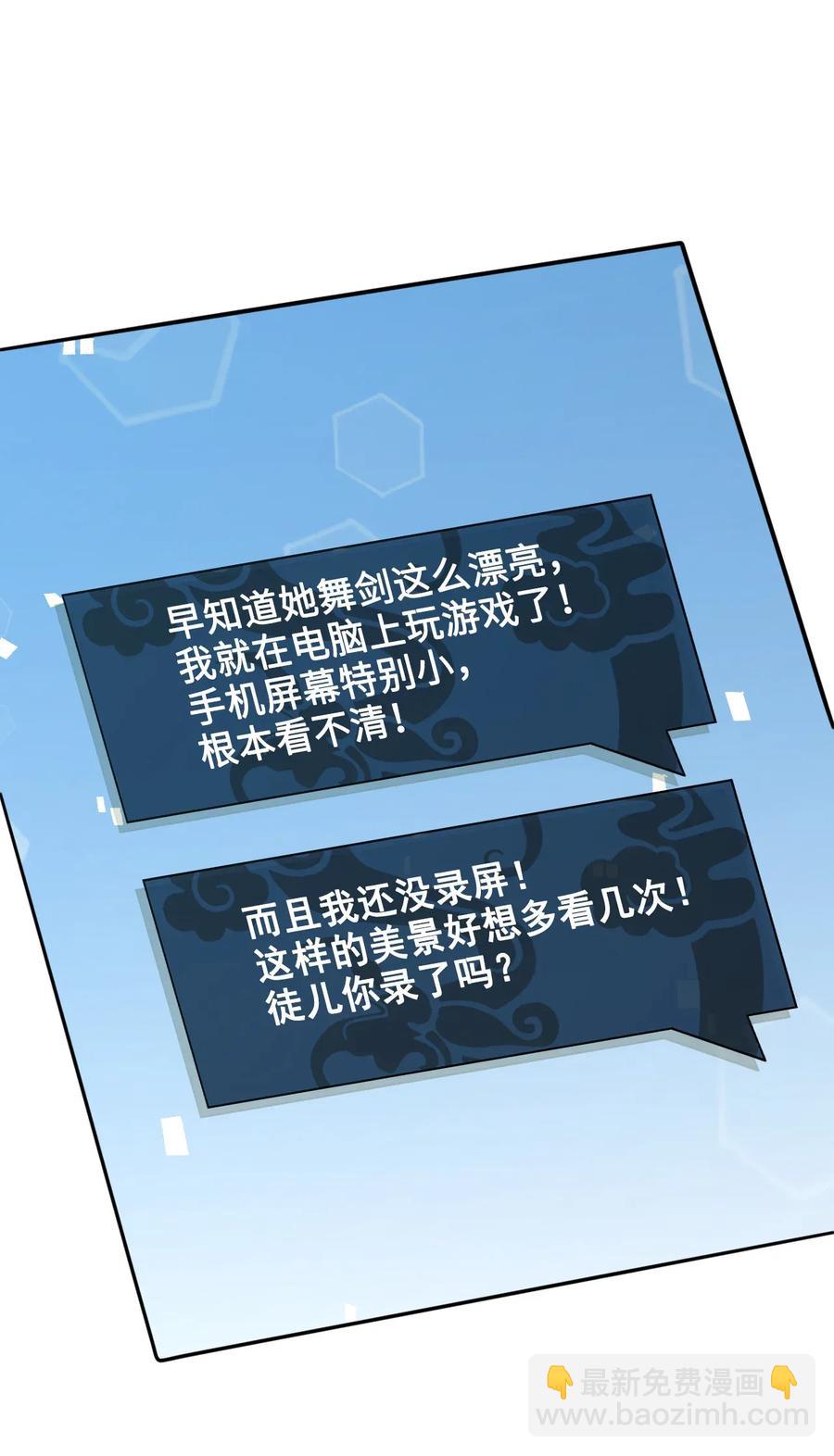 015 属于我们的&ldquo;一剑倾城&rdquo;-第15话