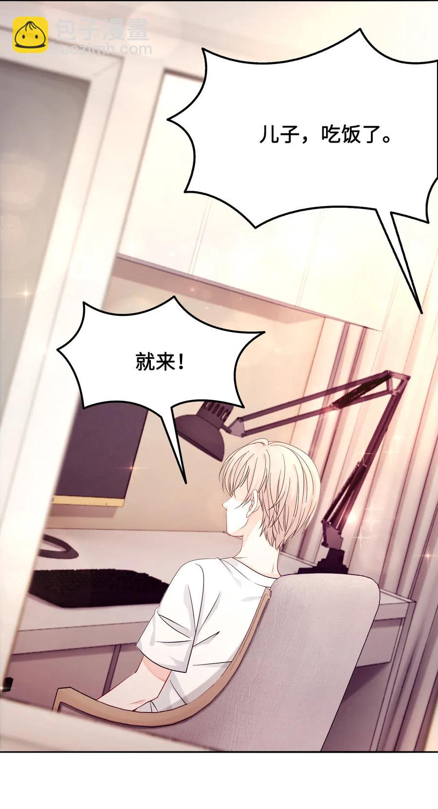 015 属于我们的&ldquo;一剑倾城&rdquo;-第15话