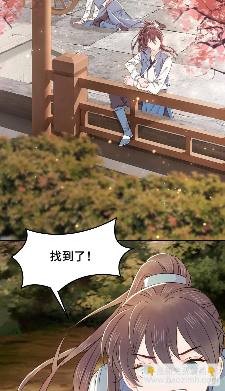 015 属于我们的&ldquo;一剑倾城&rdquo;-第15话