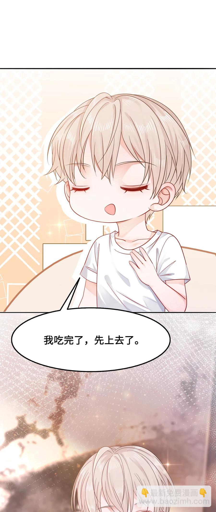 015 属于我们的&ldquo;一剑倾城&rdquo;-第15话