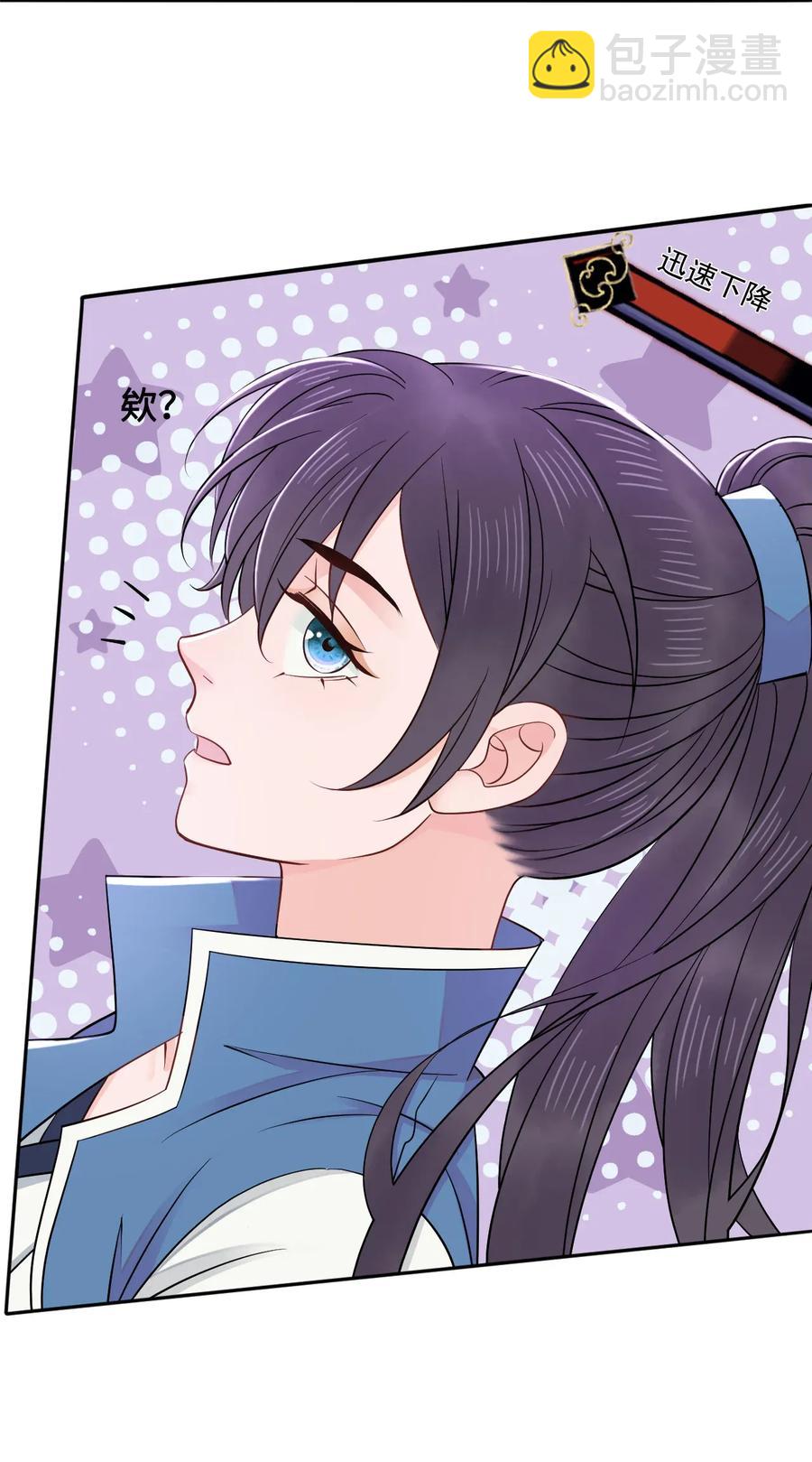 015 属于我们的&ldquo;一剑倾城&rdquo;-第15话