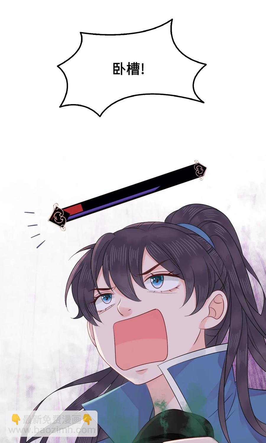 015 属于我们的&ldquo;一剑倾城&rdquo;-第15话