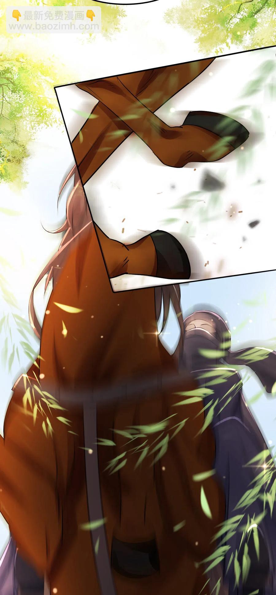 017 不，你的优势是&ldquo;我&rdquo;(1/2)-第17话