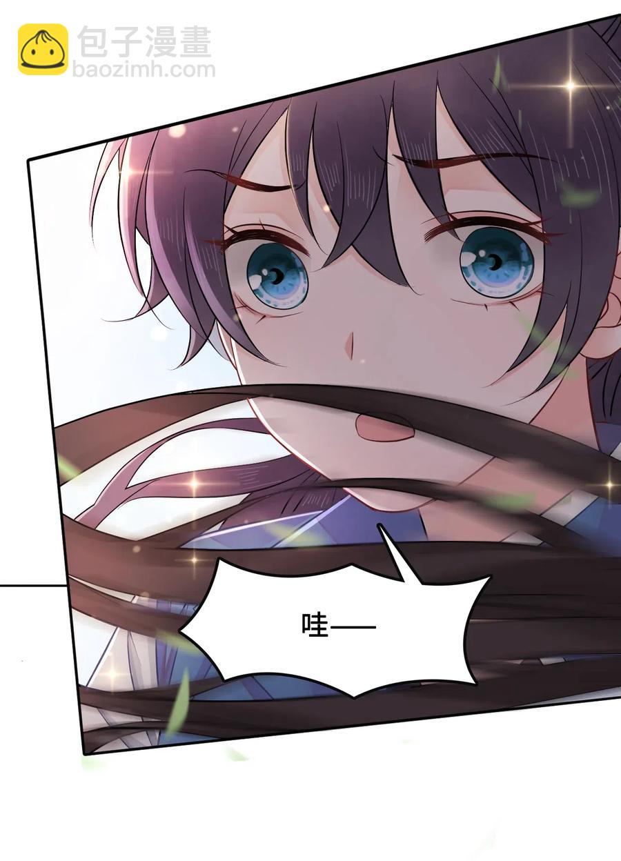 017 不，你的优势是&ldquo;我&rdquo;(1/2)-第17话