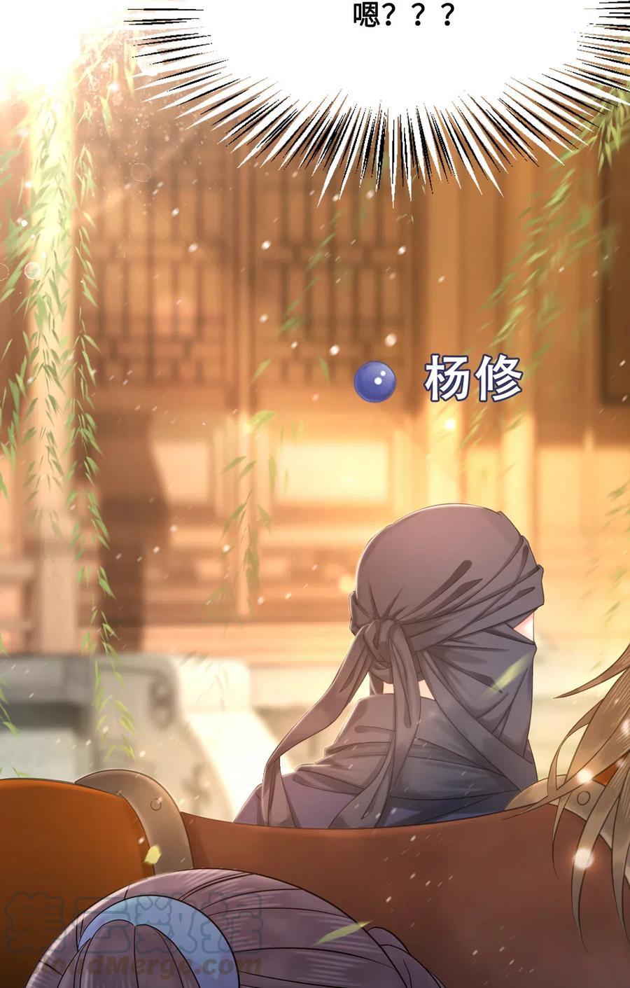 017 不，你的优势是&ldquo;我&rdquo;(1/2)-第17话