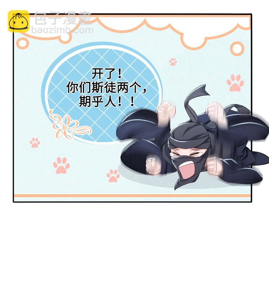 017 不，你的优势是&ldquo;我&rdquo;(1/2)-第17话