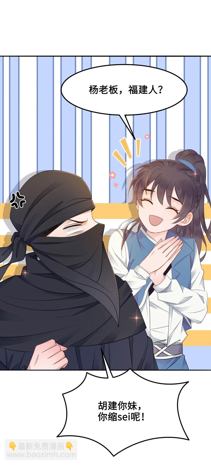 017 不，你的优势是&ldquo;我&rdquo;(1/2)-第17话