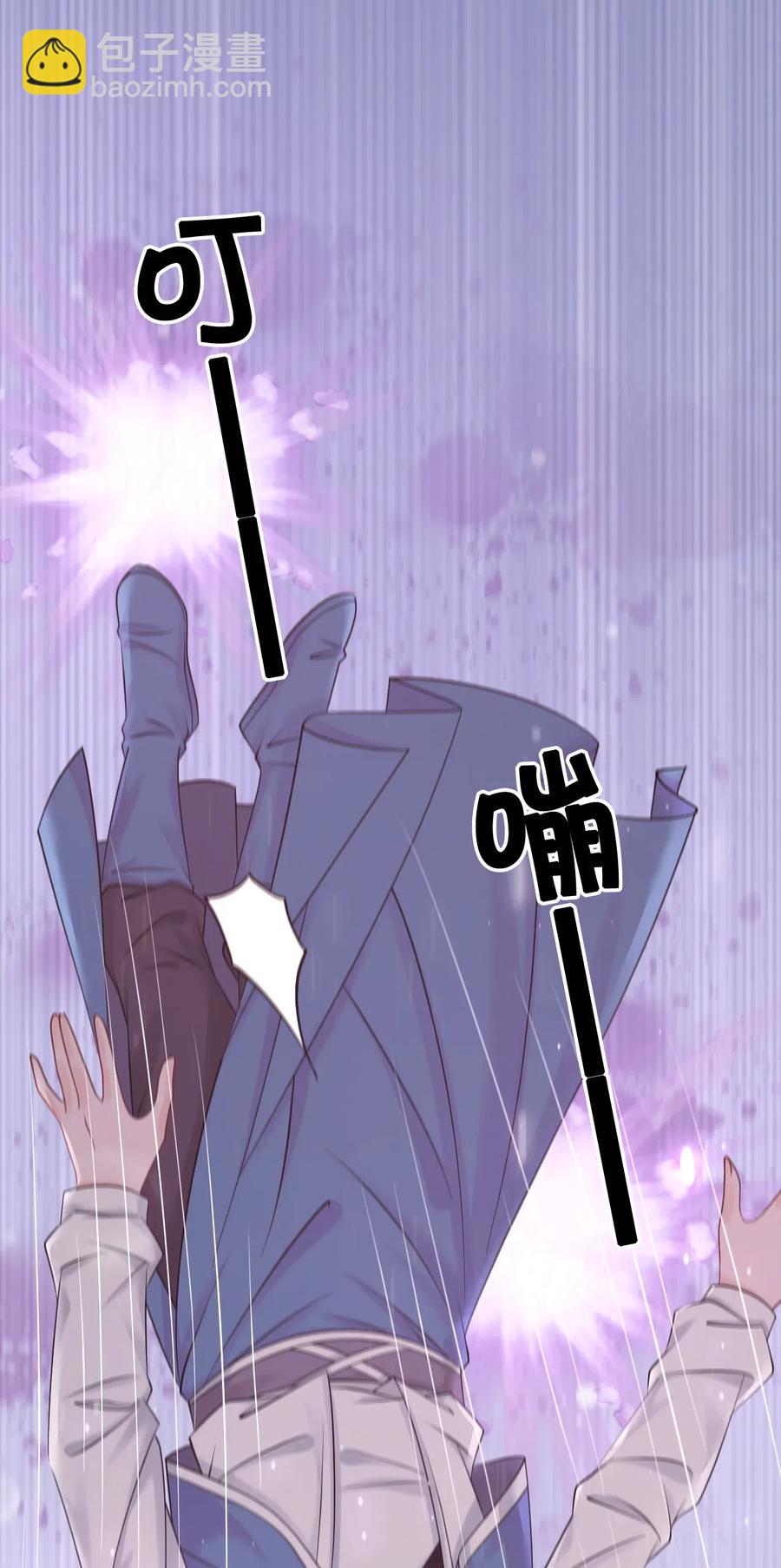 017 不，你的优势是&ldquo;我&rdquo;(1/2)-第17话