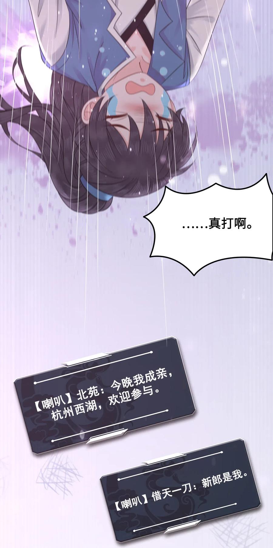 017 不，你的优势是&ldquo;我&rdquo;(1/2)-第17话