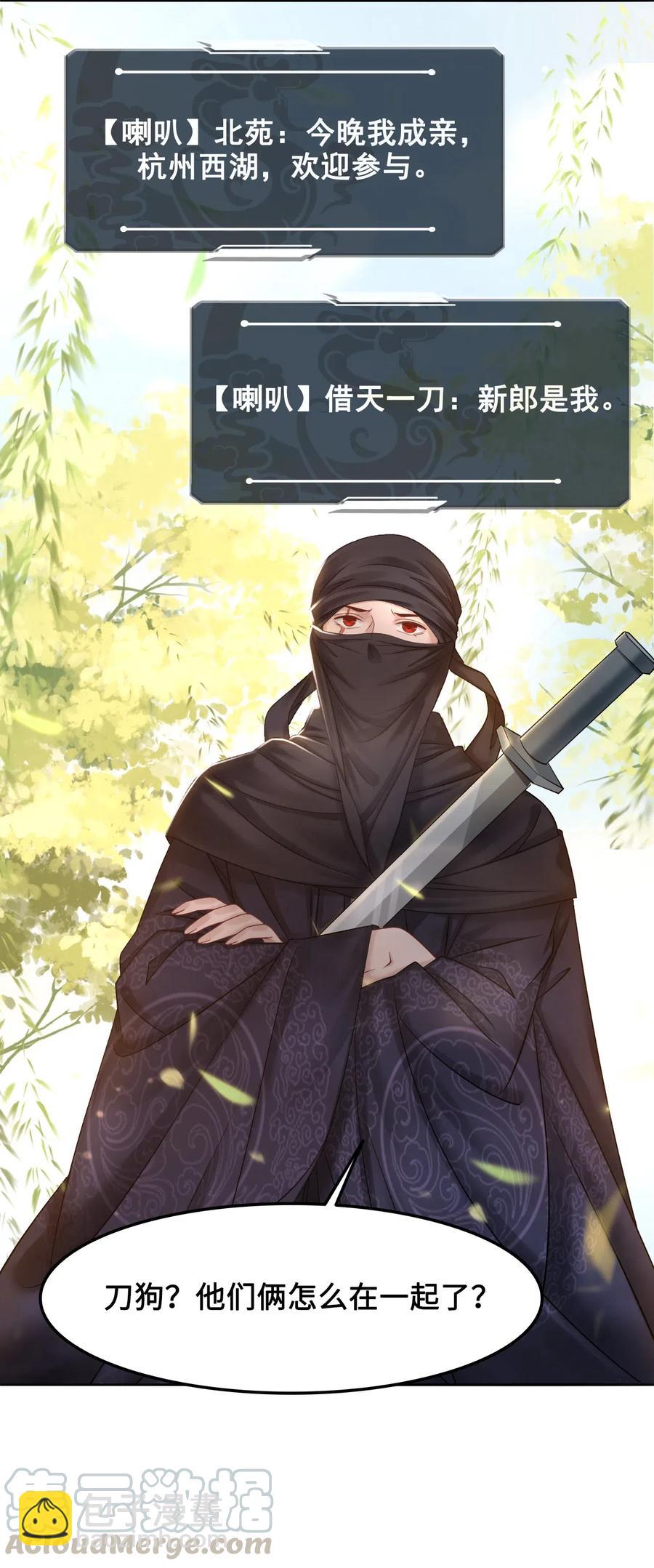 017 不，你的优势是&ldquo;我&rdquo;(1/2)-第17话