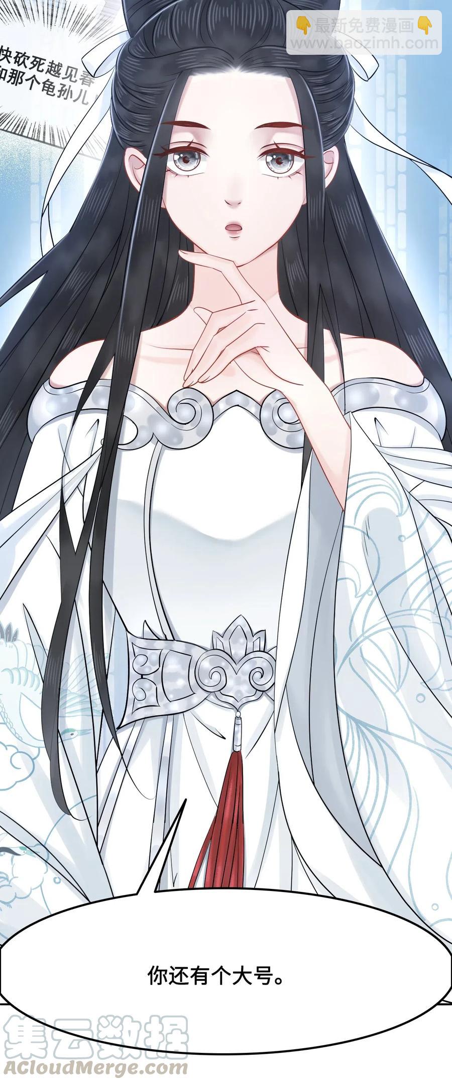 019 告诉你一个我的秘密-第19话