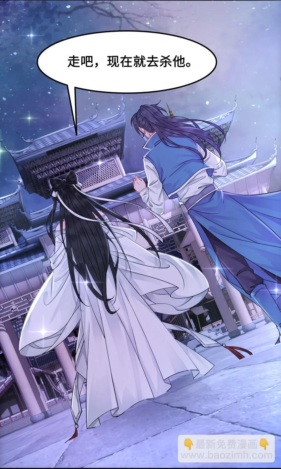 019 告诉你一个我的秘密-第19话