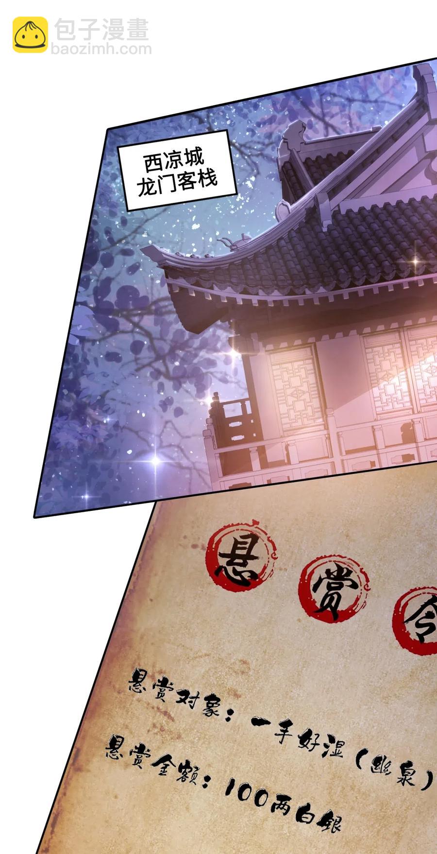 019 告诉你一个我的秘密-第19话