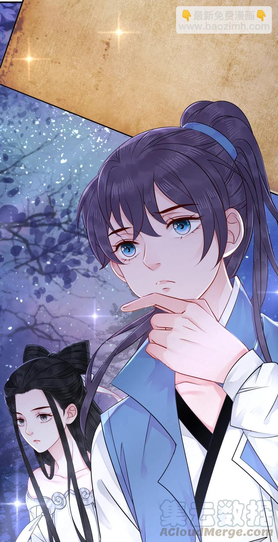 019 告诉你一个我的秘密-第19话