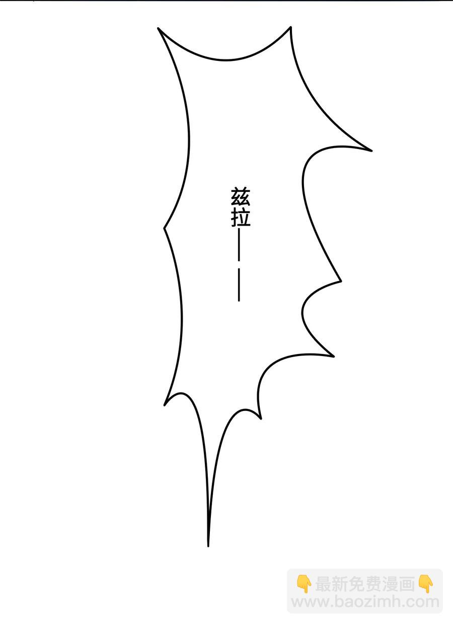 019 告诉你一个我的秘密-第19话
